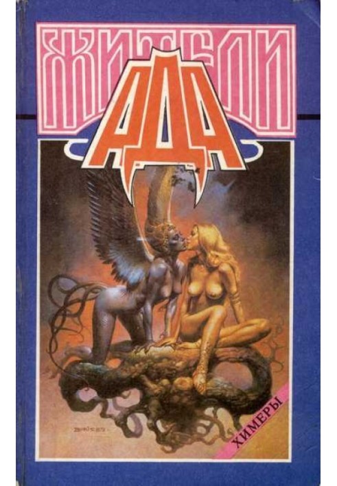 Book Night Brotherhood