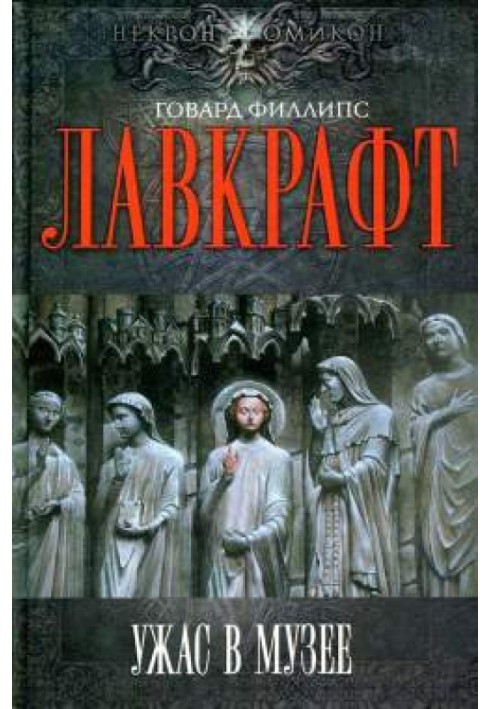 Книга Сліпоглухонімий