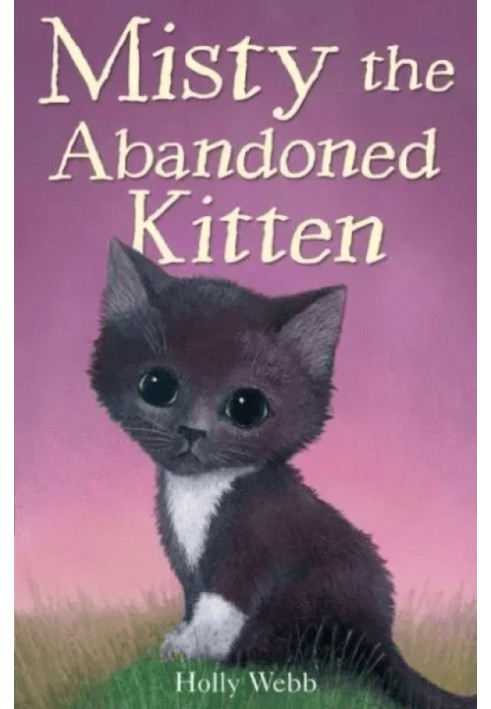Книга Тоска по дому Котенок. Самый маленький котенок
