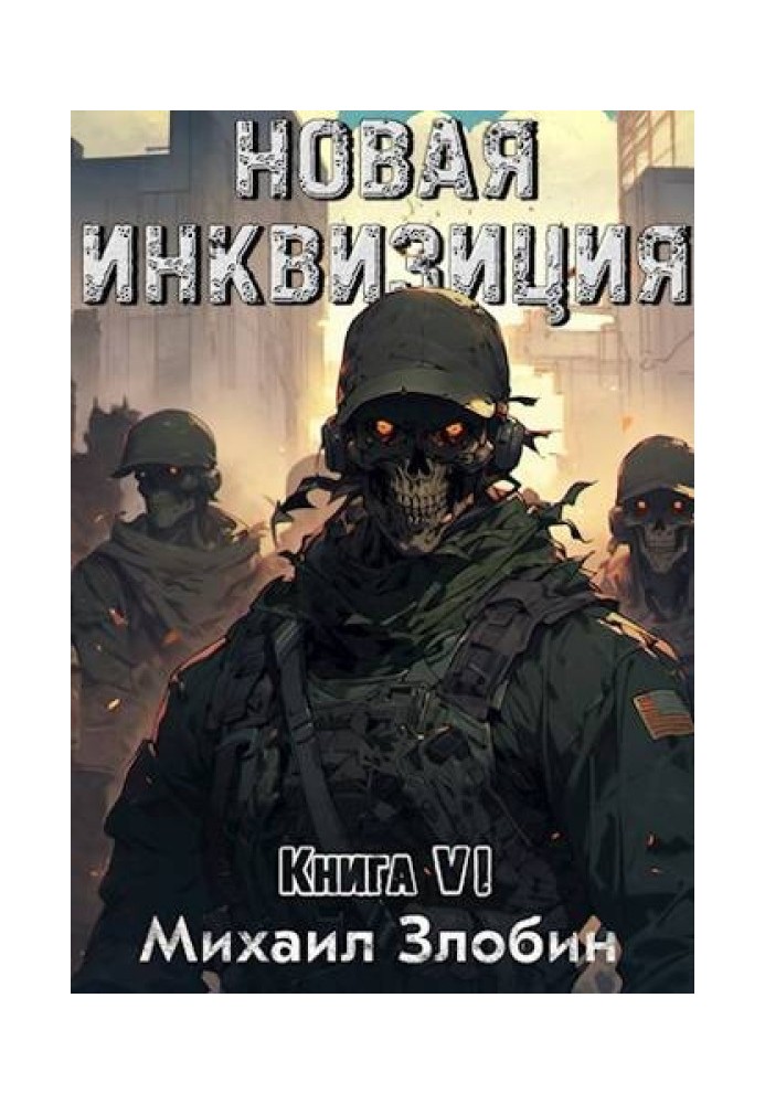 Book New Inquisition VI