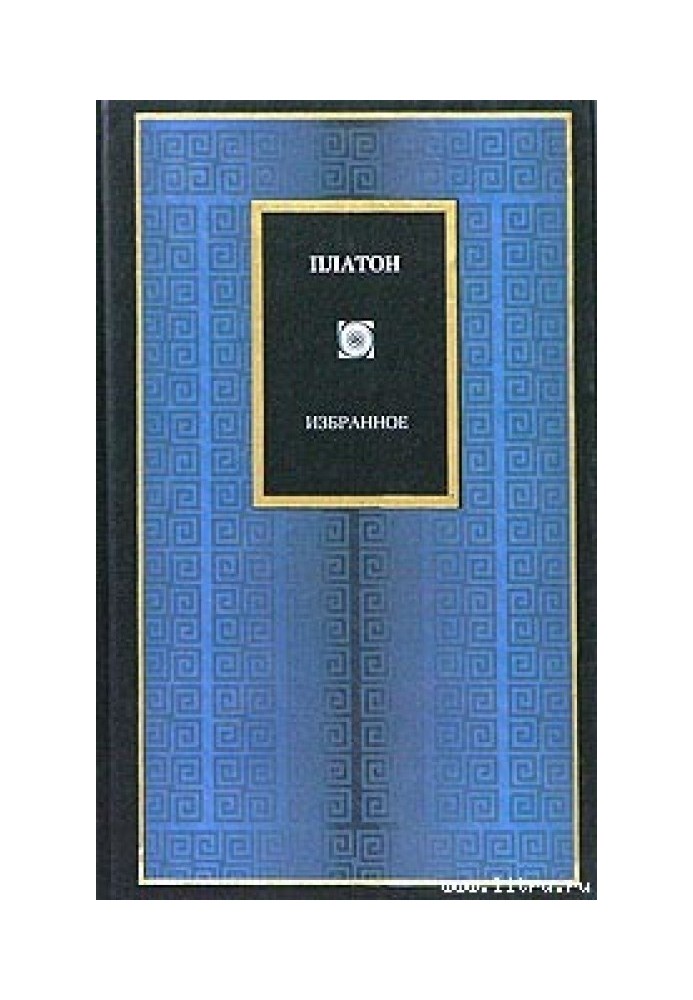 Book Apology of Socrates