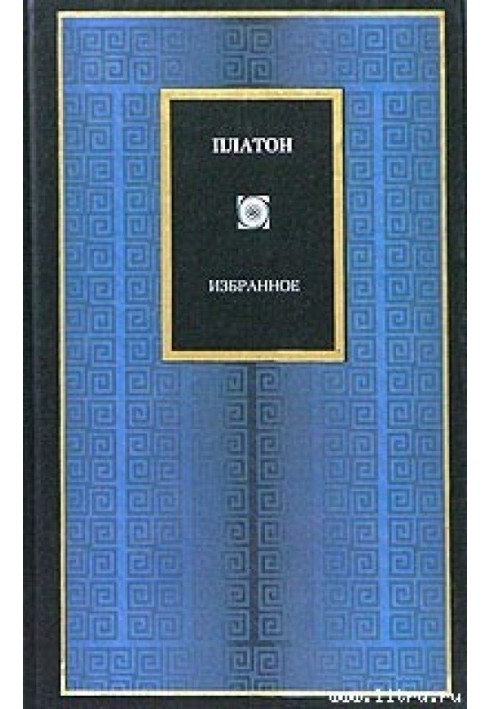 Book Apology of Socrates
