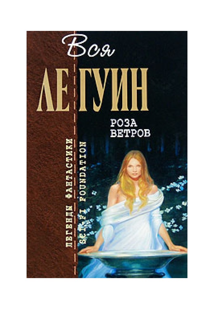 Книга Будинки професора