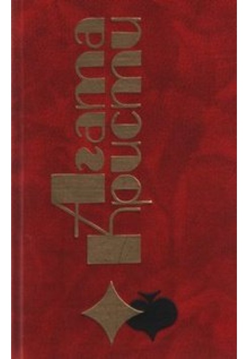 Book Carried away by the flow