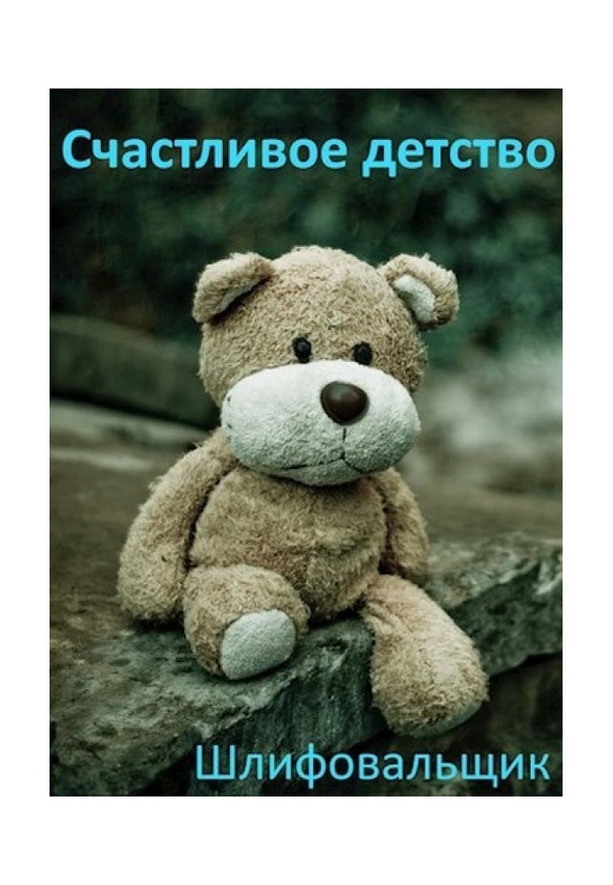 Book Happy childhood