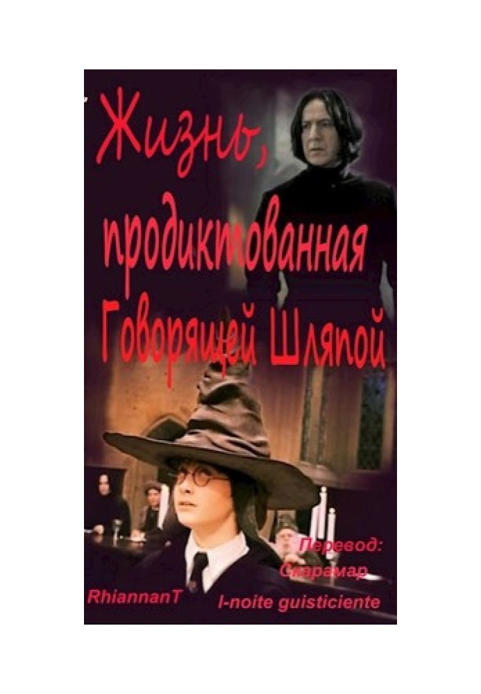 Book Life dictated by a Talking Hat