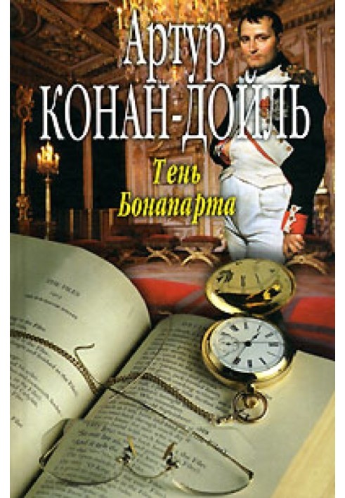 Book Uncle Bernak