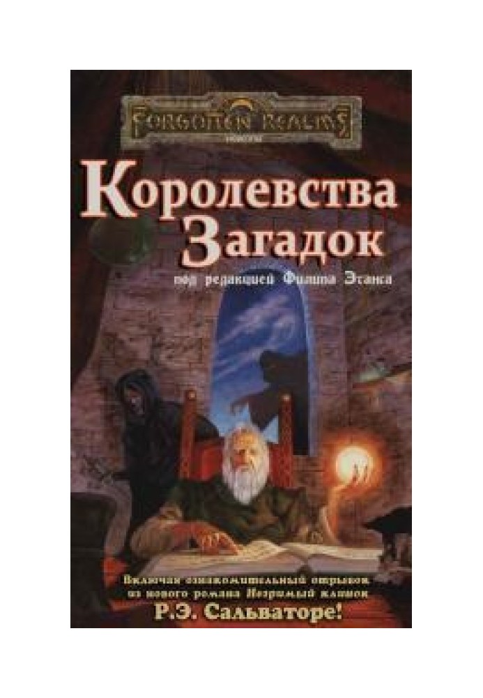 Книга К.