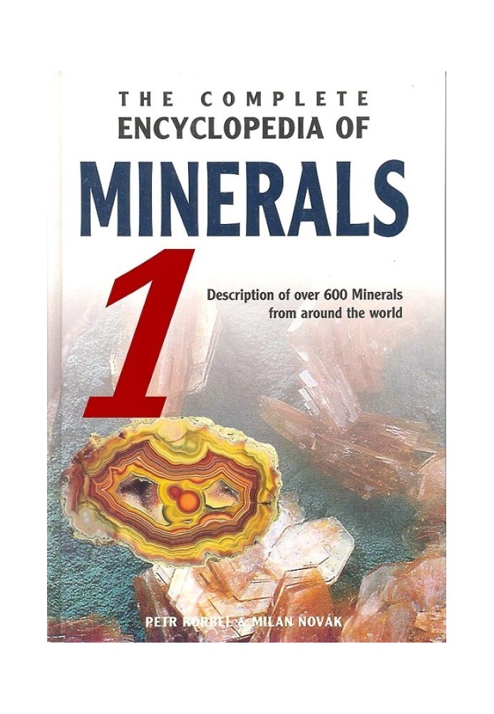 Книга Мінерали. Ілюстрована енциклопедія. Частина перша