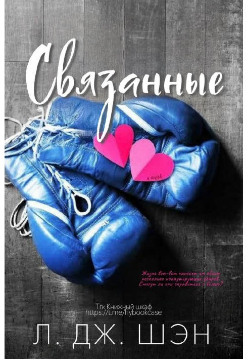 Book Related