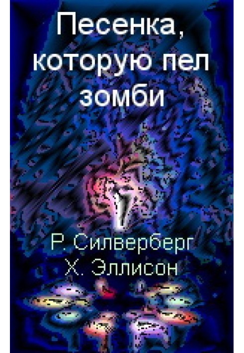 Book The song the zombie sang