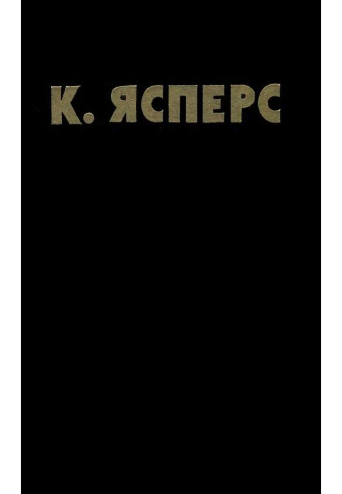 Book Collected works on psychopathology. In two volumes. Volume 1