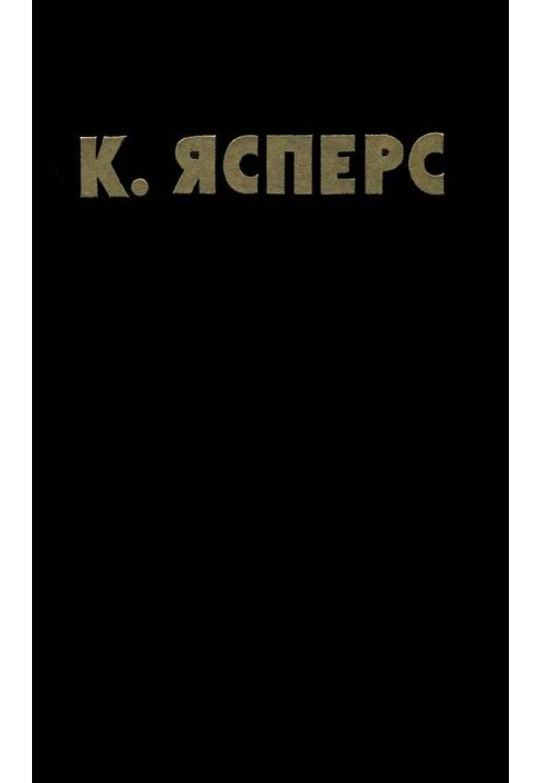 Book Collected works on psychopathology. In two volumes. Volume 1