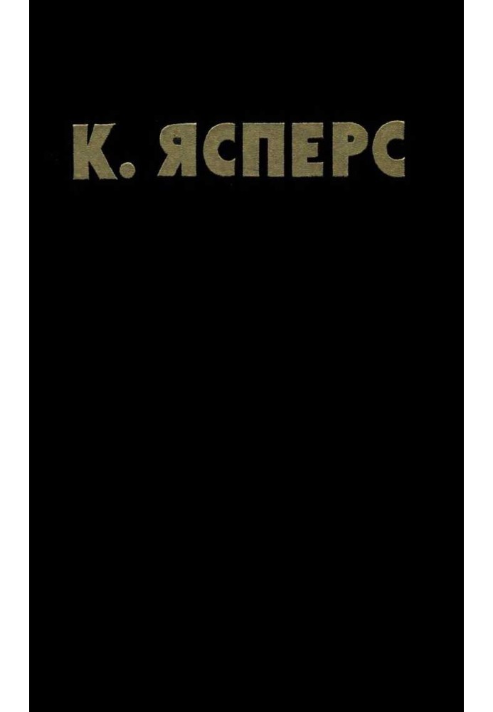Book Collected works on psychopathology. In two volumes. Volume 2