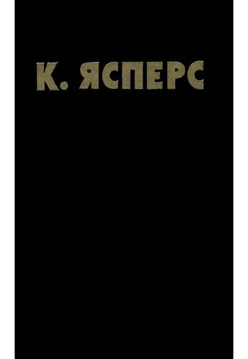 Book Collected works on psychopathology. In two volumes. Volume 2