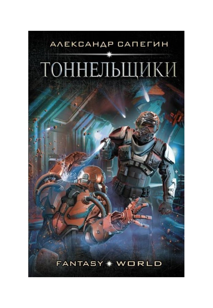 Book Tunnelers