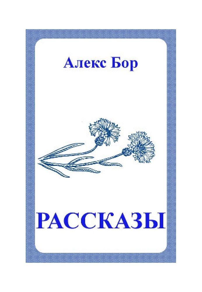 Книга Ефект присутності
