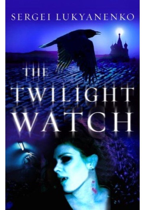 Book The Twilight Watch