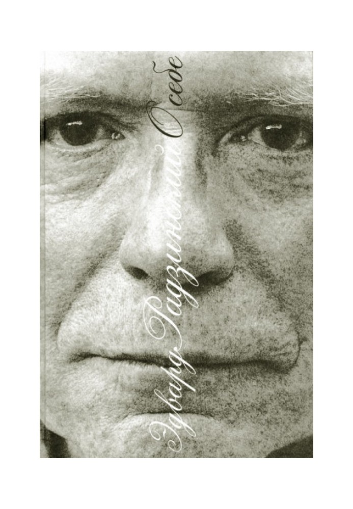 Book About Me