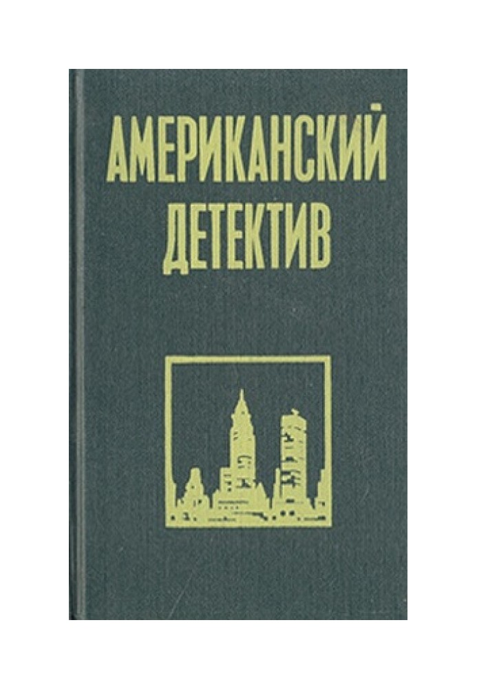 Book Small and monkey