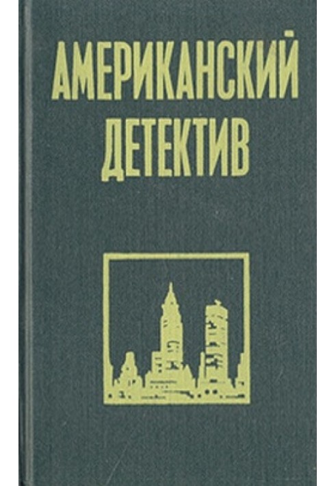 Book Small and monkey