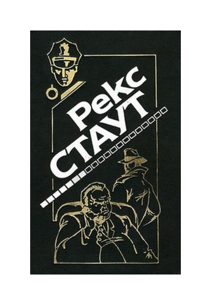 Книга Маскарад для убийства
