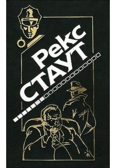 Книга Маскарад для убийства