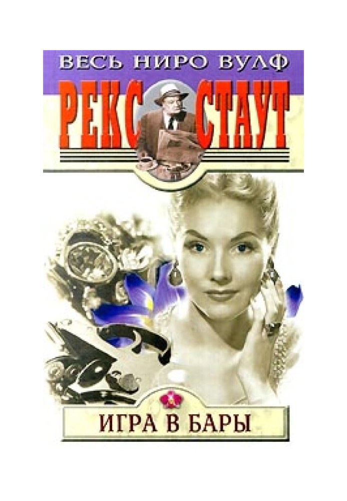 Book Base