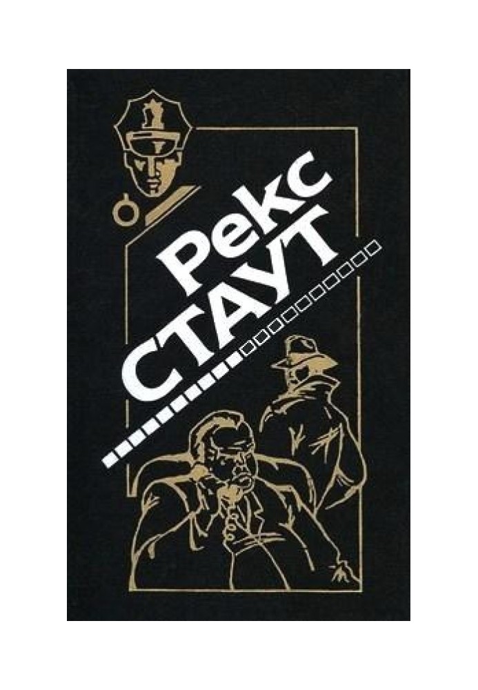 Книга Это вас не убьёт