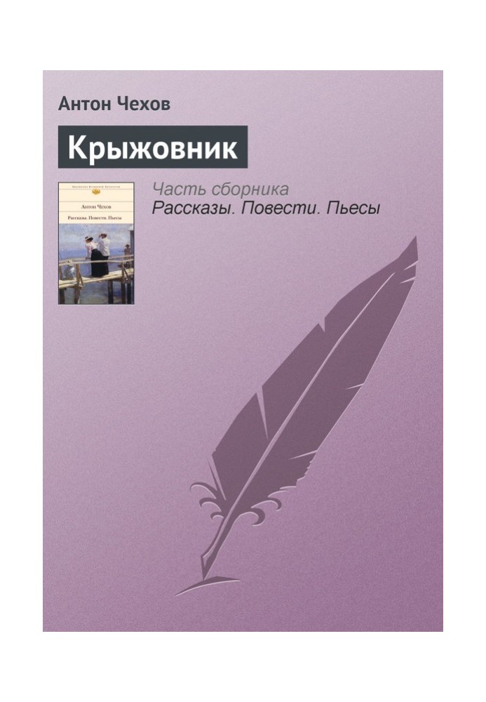Книга Аґрус
