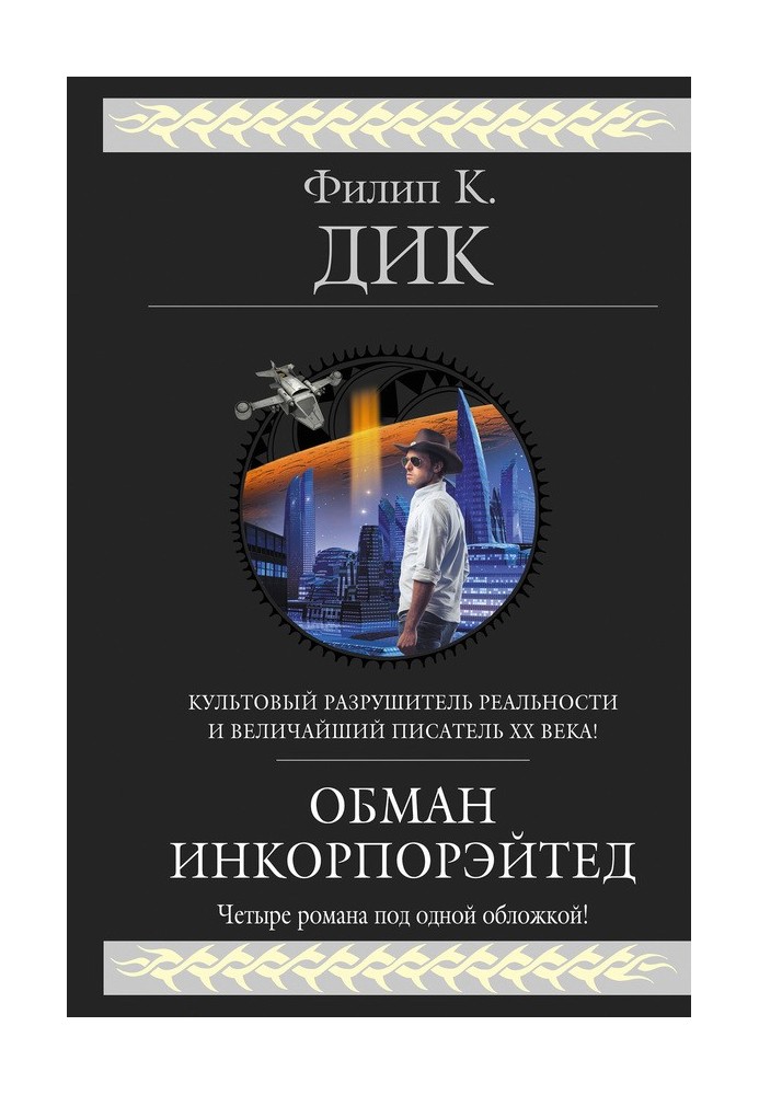 Книга Голоси з вулиці