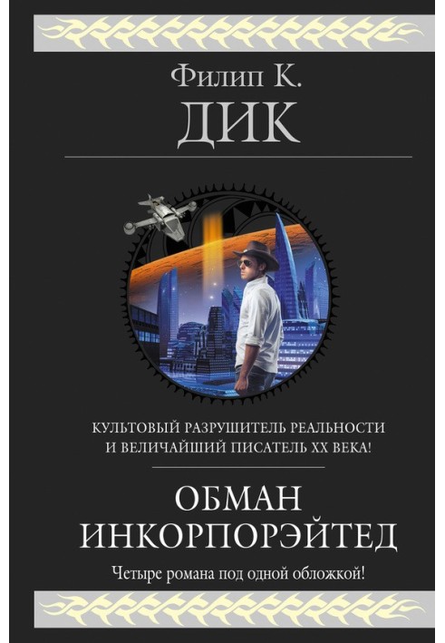 Книга Голоси з вулиці