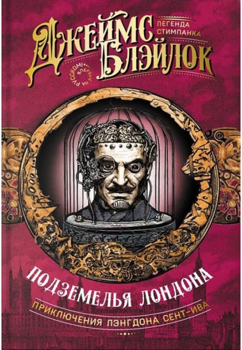 Book London Dungeons