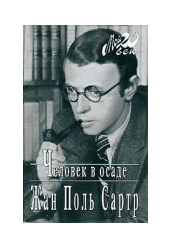 Book Existentialism is humanism
