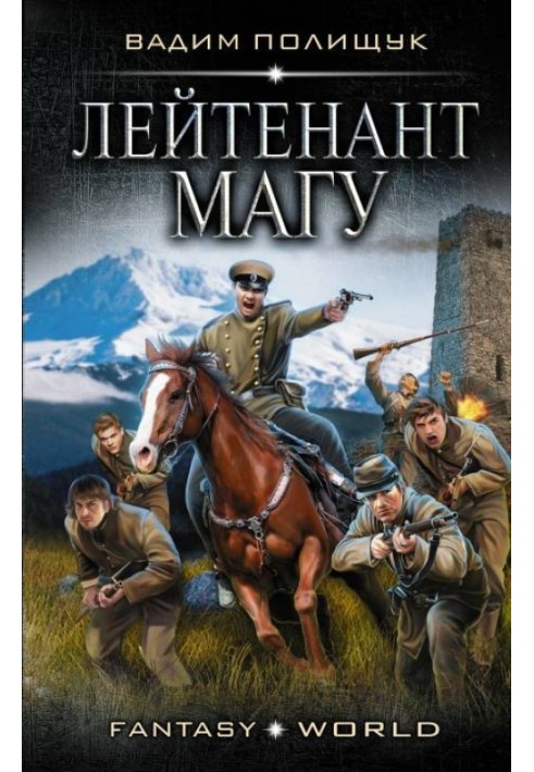 Book Lieutenant Magu