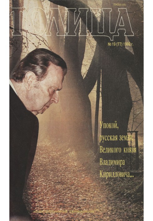 Book Photo