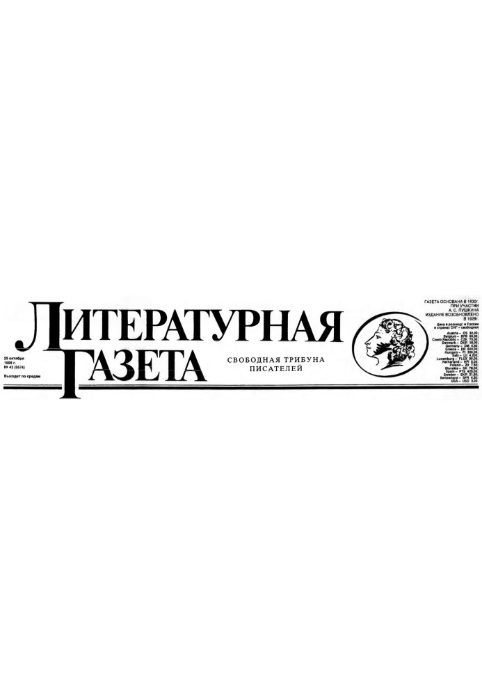 Книга Знают ли оонатовцы, в чей огород бросают бомбы?