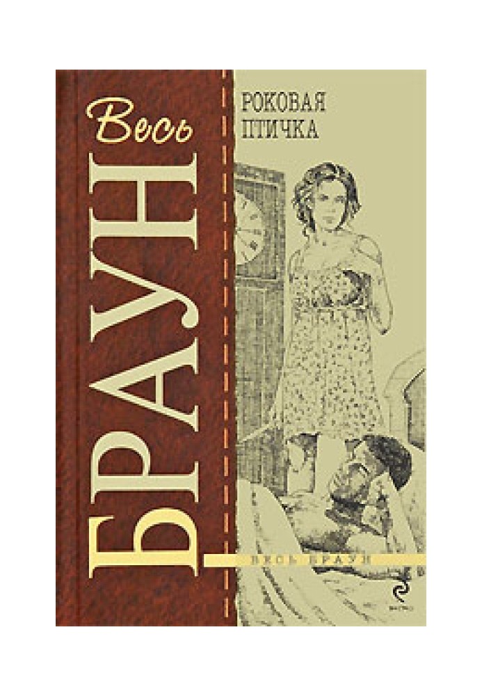 Книга Только очень богатые