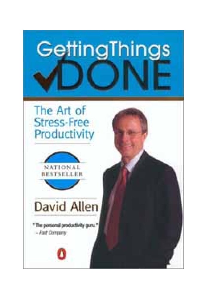Книга Getting Things Done