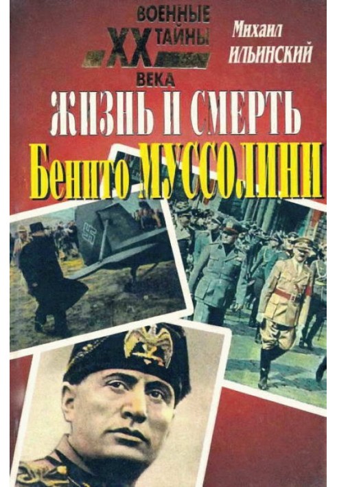 Book The Life and Death of Benito Mussolini
