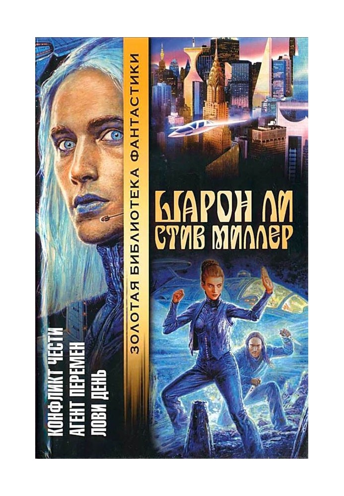 Книга Лови день