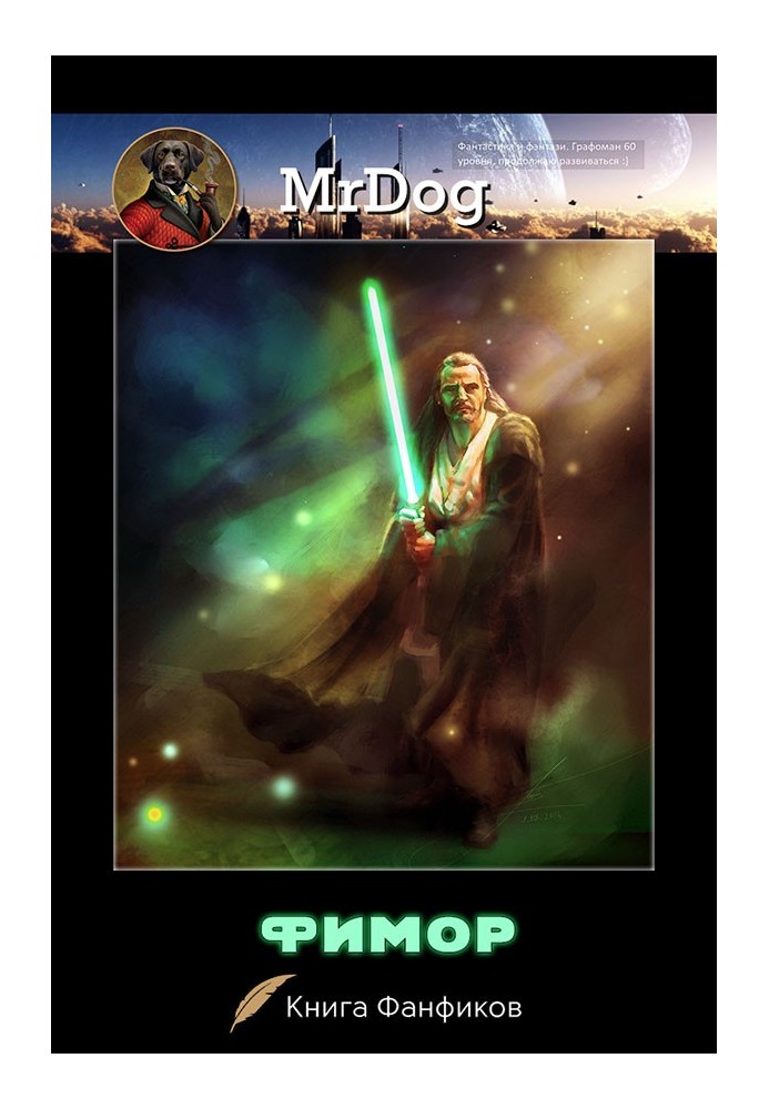 Book Fimor