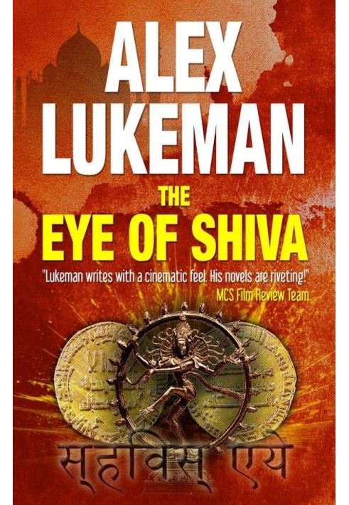 Book The Eye of Shiva
