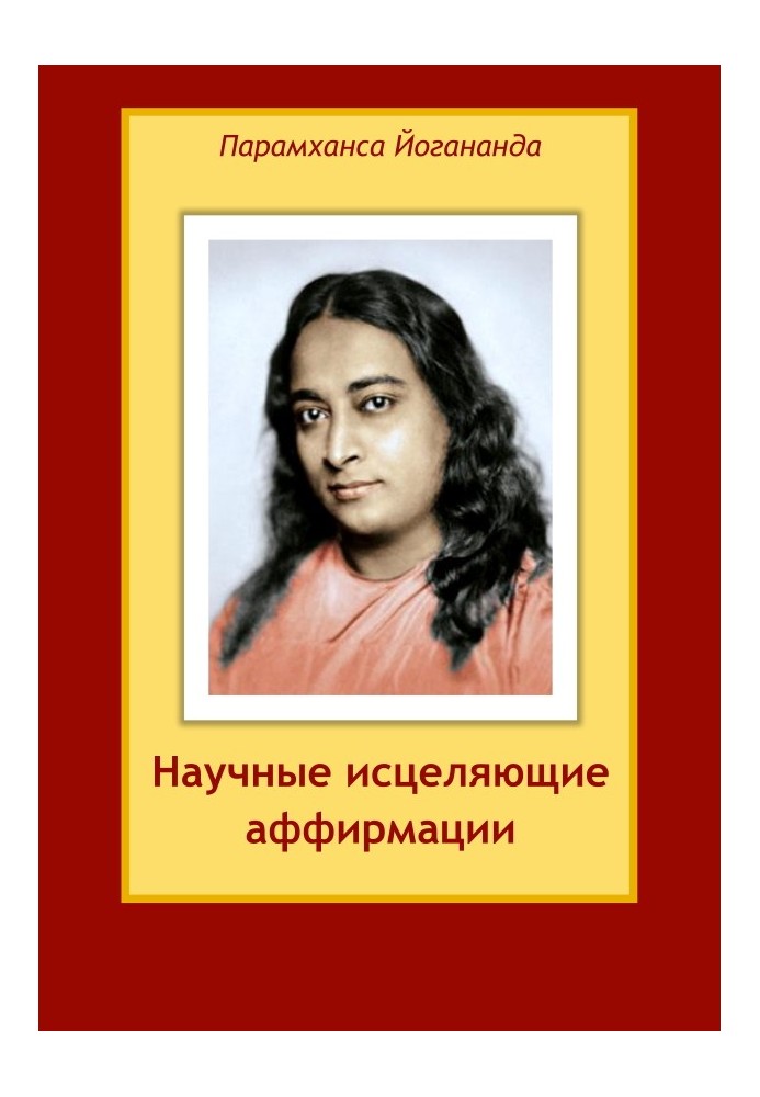 Book Scientific Healing Affirmations