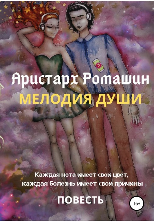 Book Melody of the soul