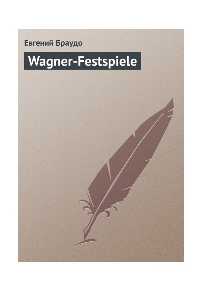 Book Wagner-Festspiele