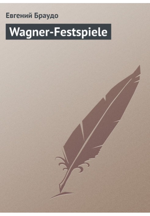 Book Wagner-Festspiele