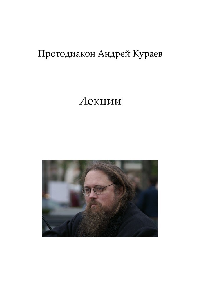 Book Lectures