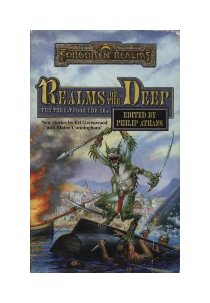 Книга Нелегкие решения