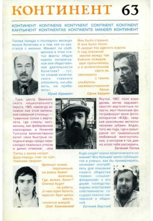Книга Яблука із саду Шліцбутера